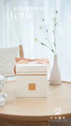 -卡卡喜糖伴手礼·商务礼宝宝礼·婚礼用品