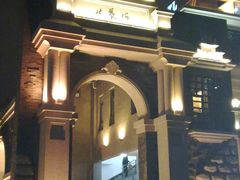 -老虎石海上公园