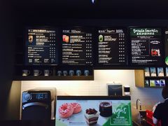 菜单-星巴克(保定华创广场店)