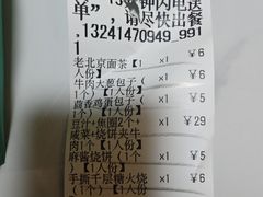 -尹三豆汁(前门旗舰店)