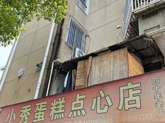 -花园菜市场