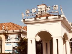 -平湖九龙山旅游度假区