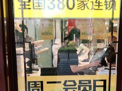 门面-味多美蛋糕(阜成门店)