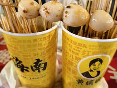 -海大南门夜市(海富街店)