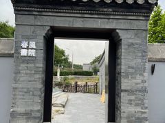 -VOYAGE COFFEE(北锣鼓巷店)