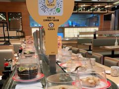 -元气寿司(新城市广场店)