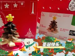 -好利来(五一广场店)