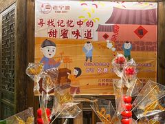 -老宁波1381餐厅(宏泰广场店)