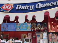 -DQ·蛋糕·冰淇淋(阜盛道店)