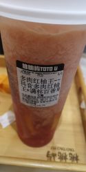 -桃桃屿·潮牌酷银(世纪荟店)