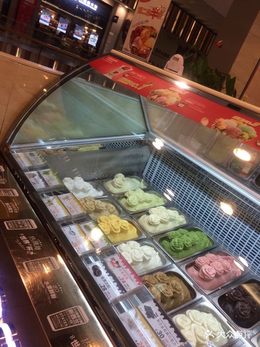 爱茜茜里(荟聚购物中心店)日式抹茶图片 - 第1张