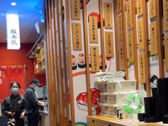 -友壹町寿司(佛山新DNA店)