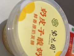 -紫光园(马桥店)