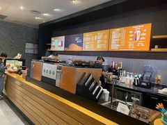 -星巴克(远洋店)