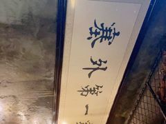 -泽成·冰煮羊(乌兰察布红楼店)