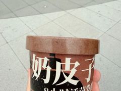-茶人村·前滩江景雅宴(上海首店)