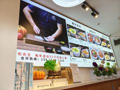 -和先生的砂锅鱼(八方汇店)