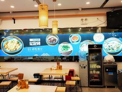 大堂-朱洪元苏式面馆(绿宝广场店)