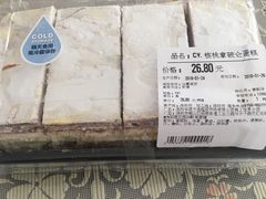 -Olé精品超市(海上世界店)