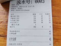 -老号牛王庙金宴面店(锦东路253号院店)