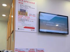 -郑远元专业修脚房(丹凤街店)