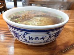 -陆振兴(东环店)