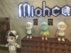 -Miohca缪卡KTV(和平店)