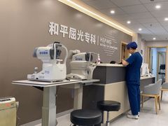 -上海大学附属上海和平眼科医院