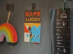 -black rainbow coffee
