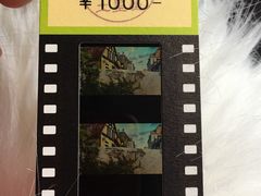 -三鹰之森吉卜力美术馆