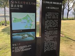 -沙湖公园