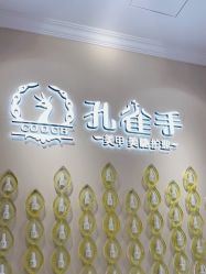 -孔雀手美甲美睫护理