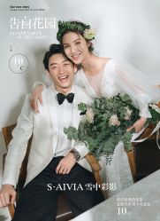 -雪中彩影婚纱摄影·微光艺术中心