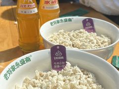 -老刘家永盛斋·传统泡馍(东关南街店)