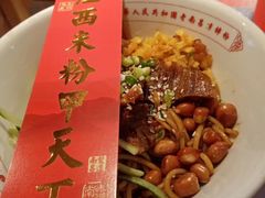 -味福记·江西小炒·南昌小吃(青山湖万达店)