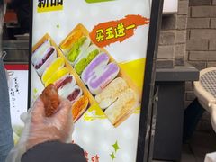 -张果佬年糕卷(科巷店)