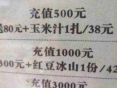 -宝月楼·台湾菜馆(天河城店)