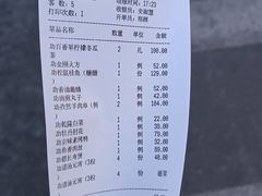 -功德林素菜饭庄(前门店)
