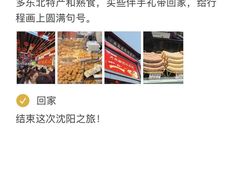 -长顺参鸡汤店(西塔总店)