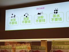 -一围肥牛肉小火锅(佳兆业广场店)