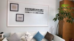 -HEYAN荷妍专业脱毛连锁机构