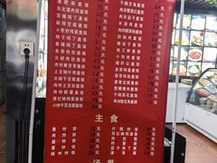 -大家乐东北菜(富河园店)