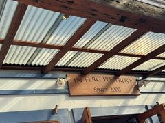 -Fergburger(皇后镇店)