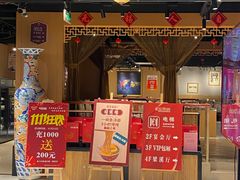 -欣旺·迎宾楼·百年无锡菜