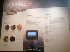 -中国沉香文化博物馆