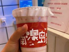 -南澳岛打卡果汁冰公司