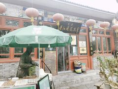 -东兴顺爆肚张