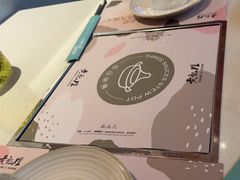 -黄记煌三汁焖锅(首创奥特莱斯店)