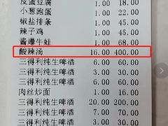 -富贵面馆(镇坪路店)