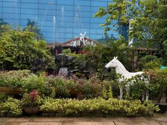 -花溪雨·森林餐厅(石基店)